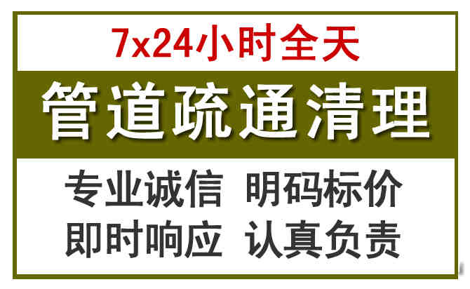 元氏沉淀池清理