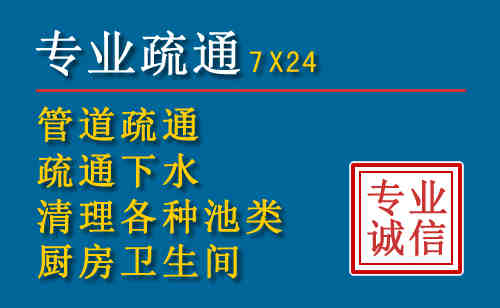 元氏科技助力下的2026年夏季窨井管道疏通的新特点