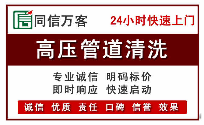 元氏河道清理